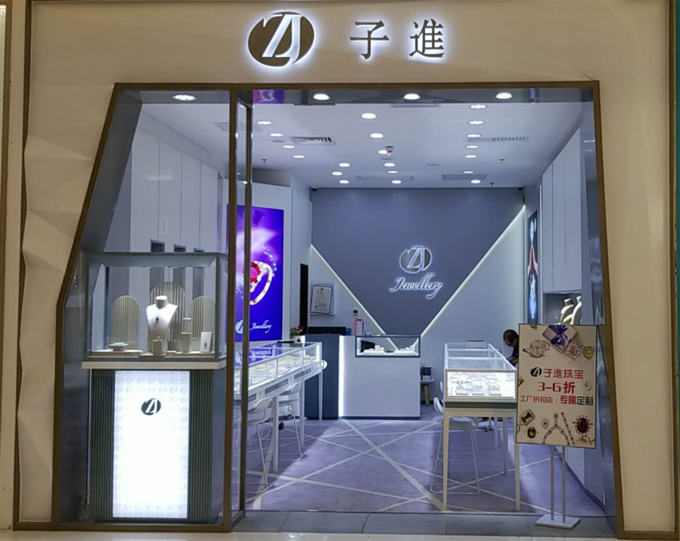 深圳珠寶展柜廠家品誠(chéng)展示在北京收獲好評(píng)！
