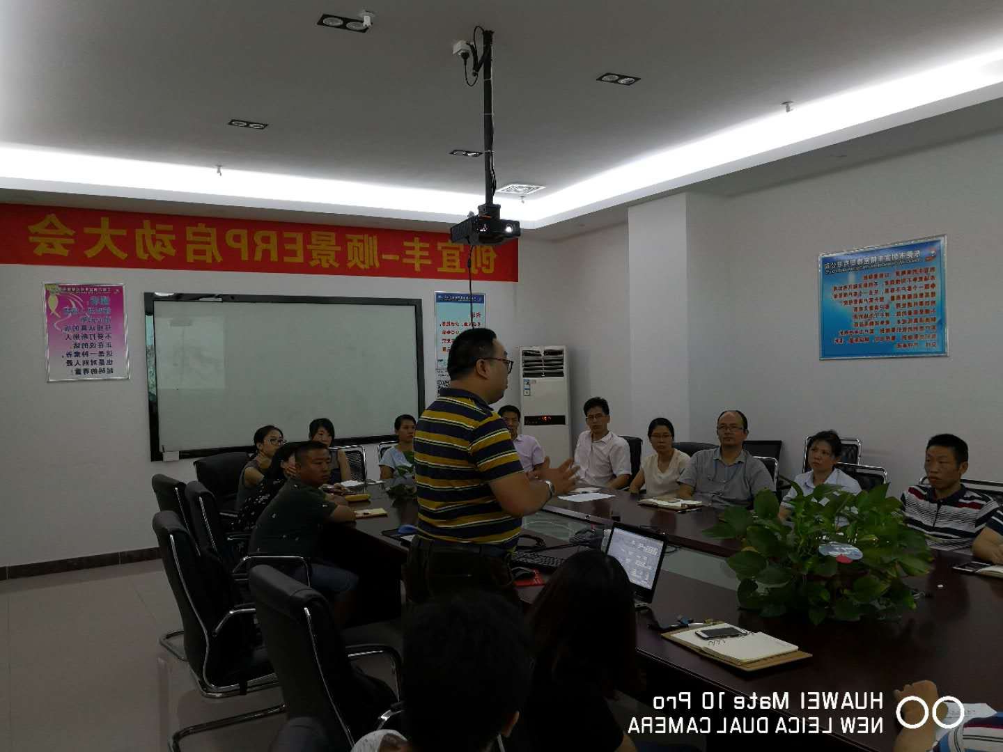 东莞市创宜丰精密橡塑有限公司-顺景ERP项目正式启动