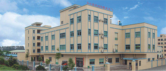 广东炎墨科技有限公司 广东炎墨科技有限公司