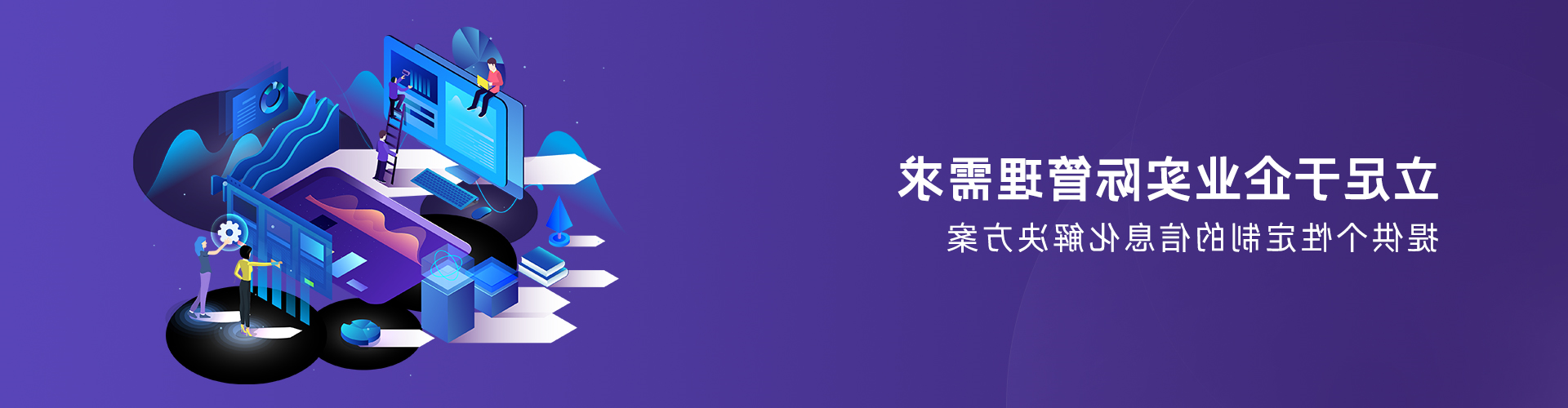 广东顺景软件科技有限公司