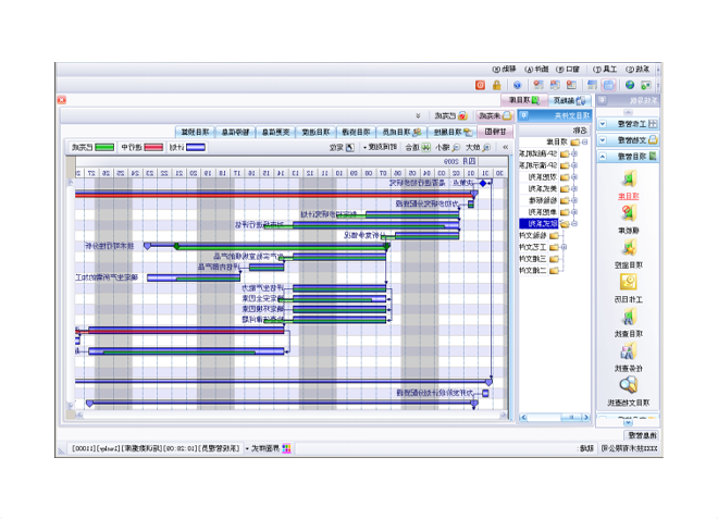 图形化项目管理