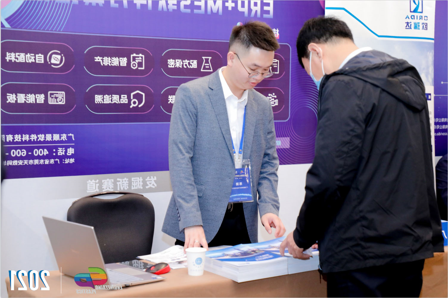 1639792584217186.jpg 1639792584217186.jpg