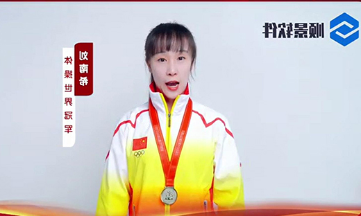 顺景软件-世界品牌，冠军之选，冠军品质