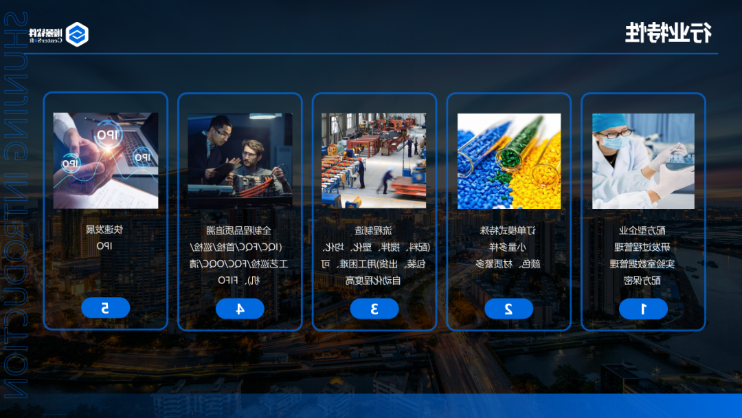 顺景软件 顺景软件