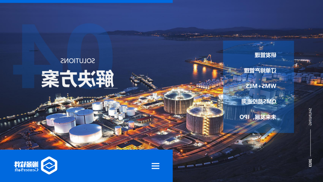 顺景软件 顺景软件