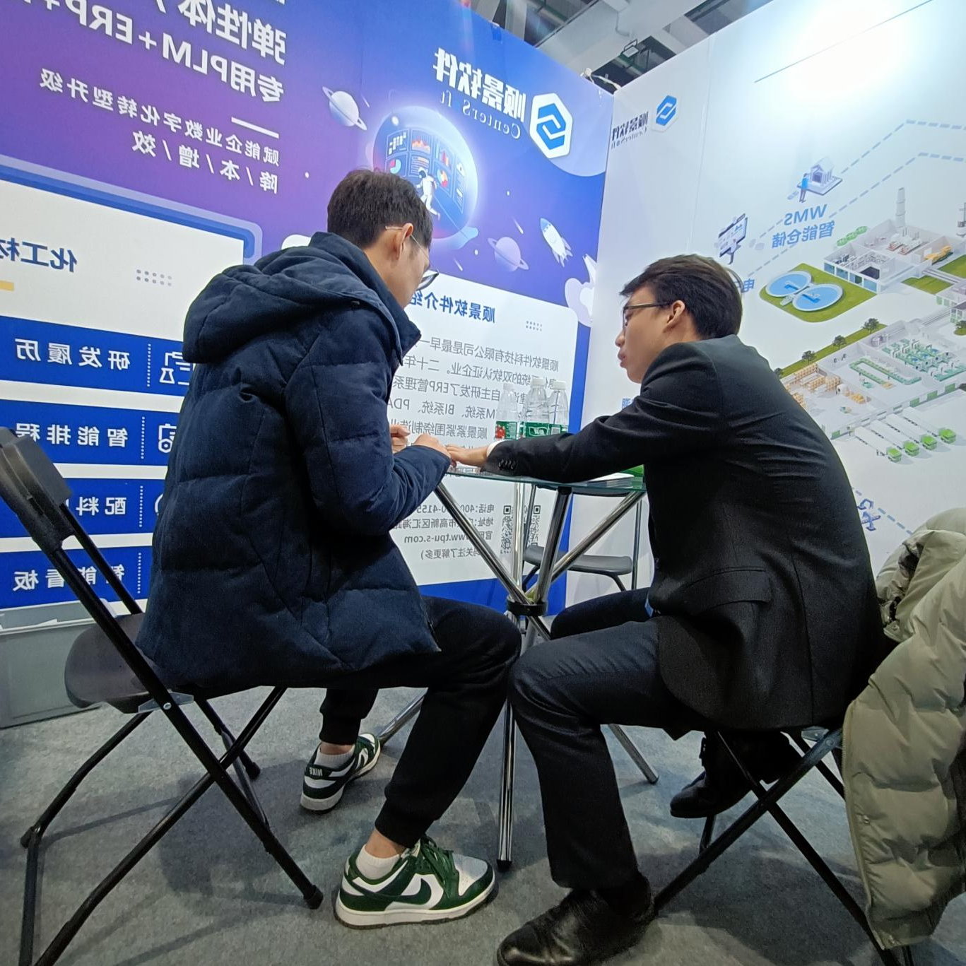 顺景软件 顺景软件