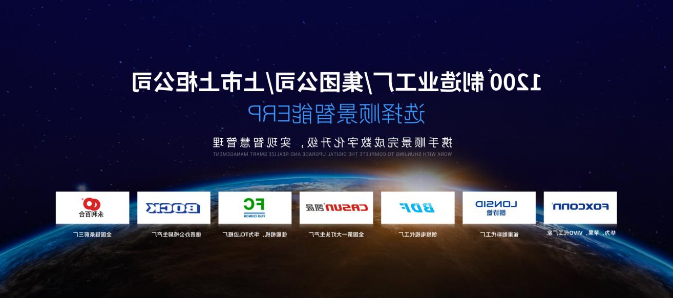 顺景软件 顺景软件