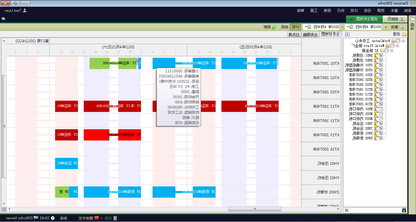 从混乱到井然，ERP管理系统如何重塑企业管理流程?